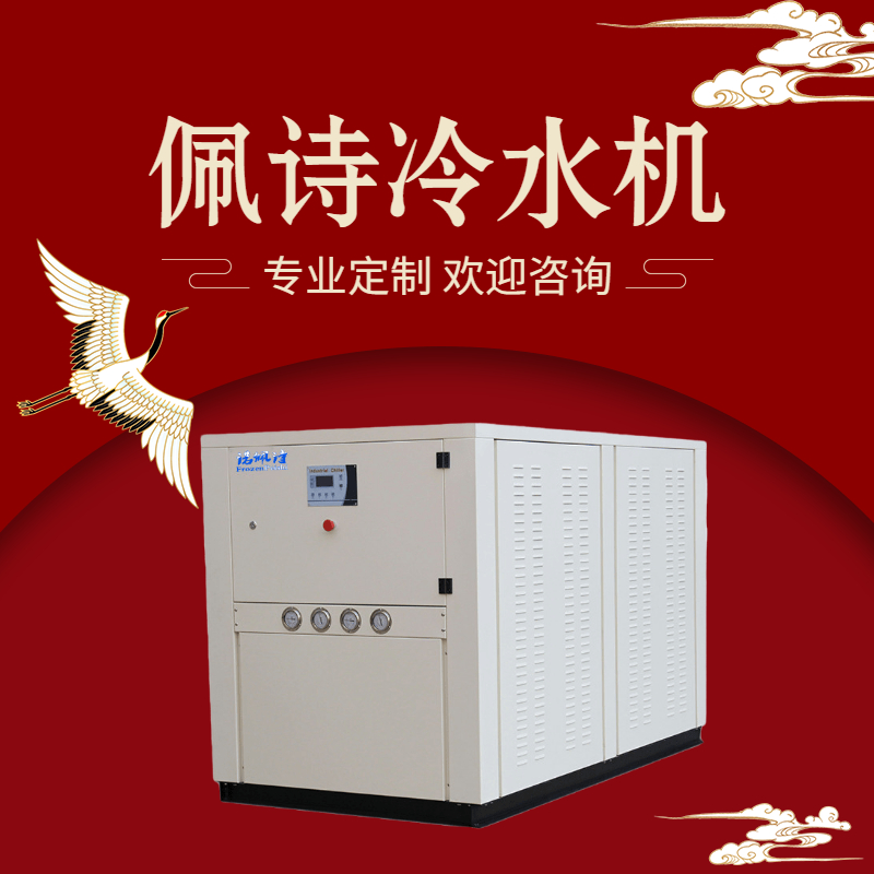 離心式冷水機的典型運行條件是什么？