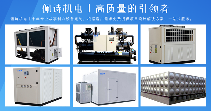 [冷水機故障] 開機后，閥很快堵塞