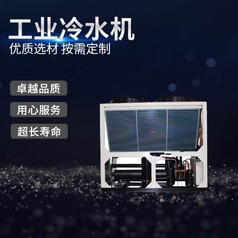 <a href=/ target=_blank class=infotextkey>冷水機組</a>有什么用途？