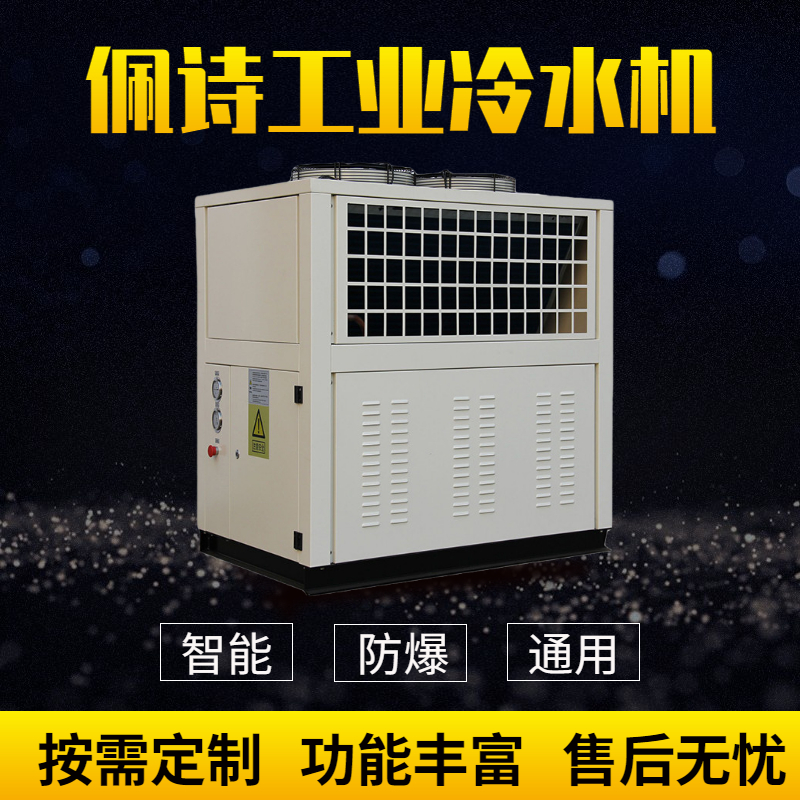 使用半導體冷水機時必須采取哪些安全預防措施？