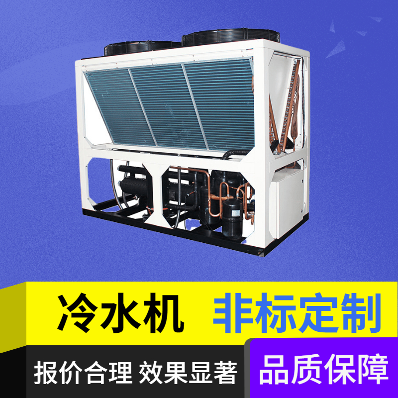 為什么您的應用需要工業風冷冷水機？